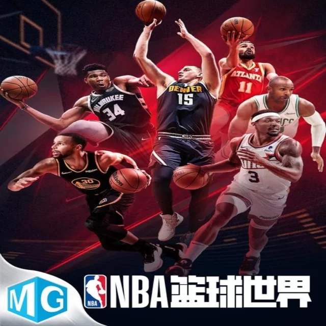 篮球季后赛走势解析:数据赋能第157组观察专稿 专稿第12156期